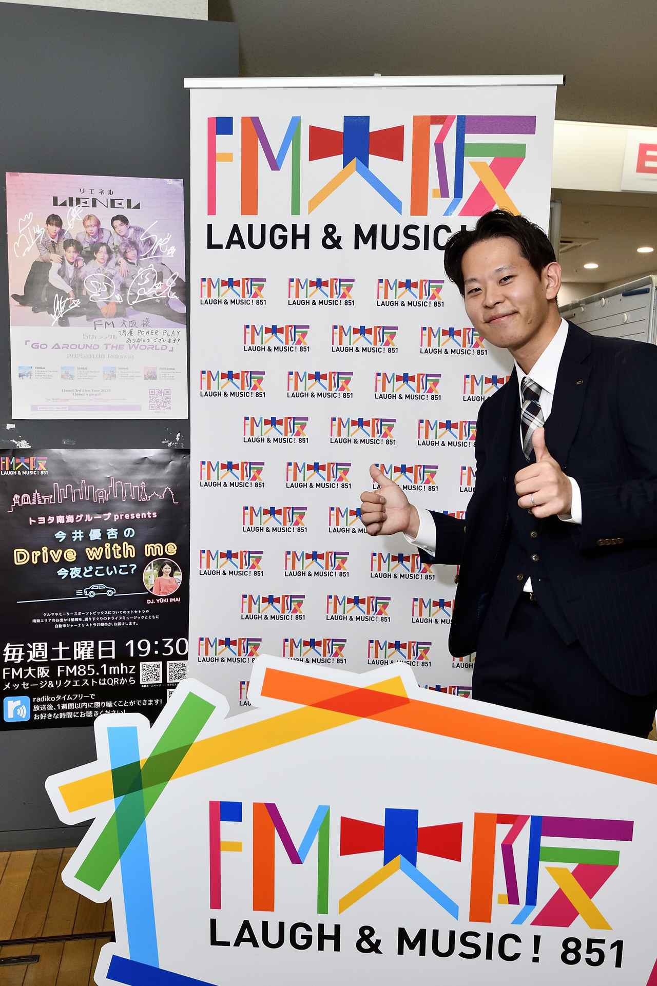 画像: 愛犬と奥さまの実家に帰省された思い出が最近の楽しかったこと！土井さんです！