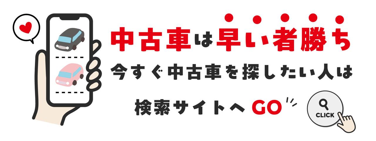 画像: 中古車を探す | トヨタカローラ南海