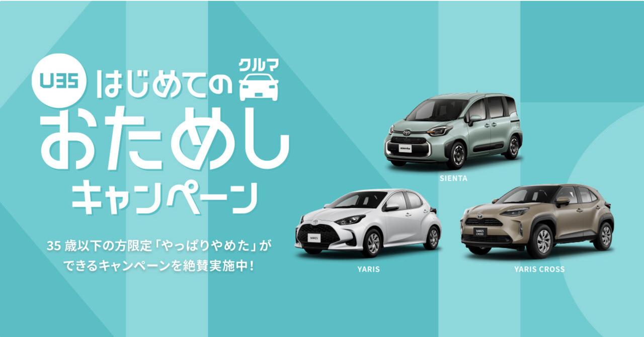 画像: nankai.corolla-dealer.jp