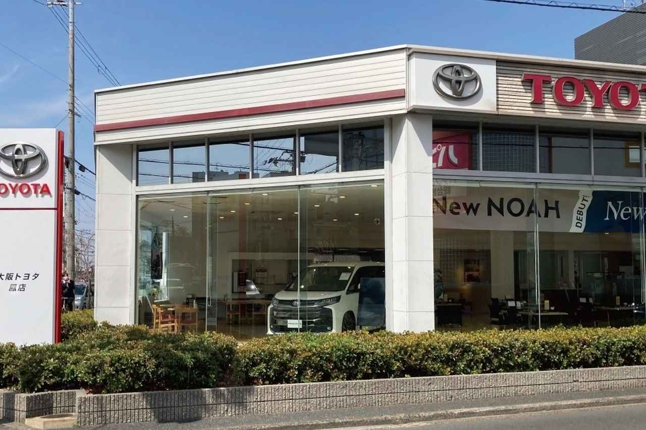 画像: 鳳店 | トヨタ車のことなら、大阪トヨタSouth