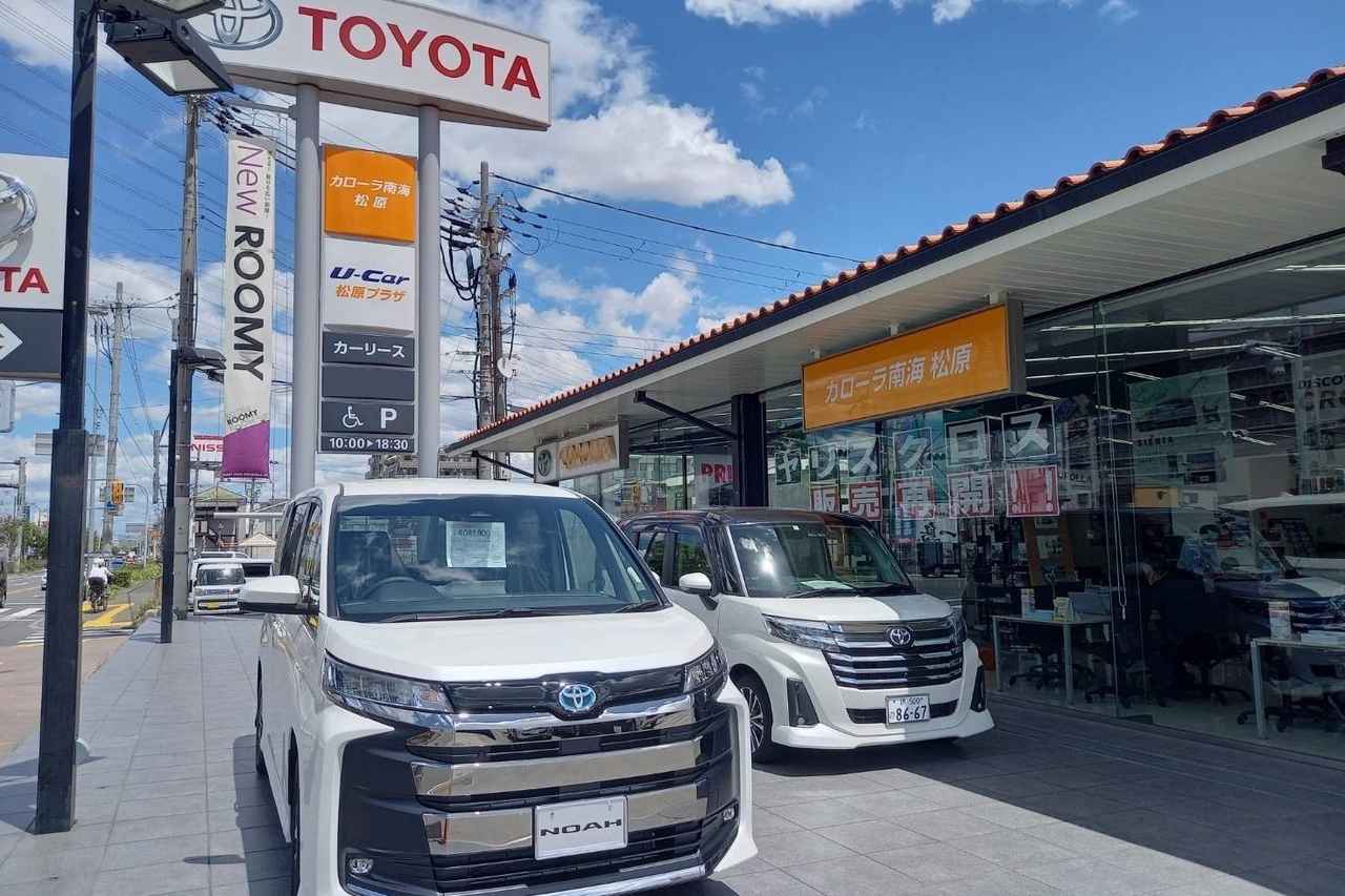 画像: 松原店 | トヨタカローラ南海