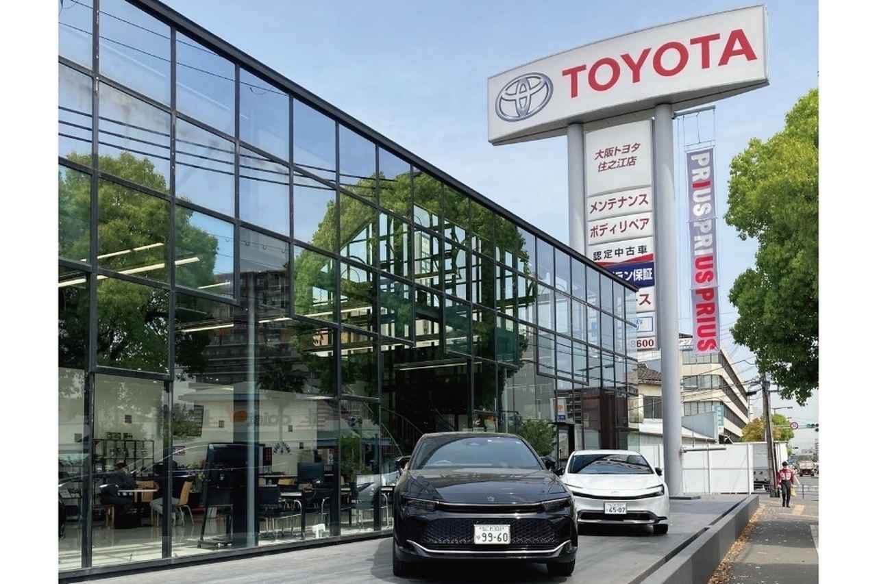 画像: 住之江店 | トヨタ車のことなら、大阪トヨタSouth