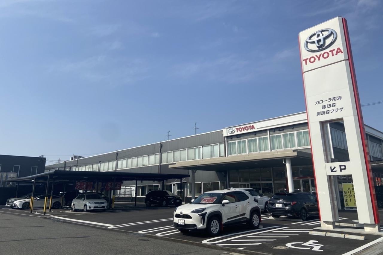画像: 諏訪森店 | トヨタカローラ南海