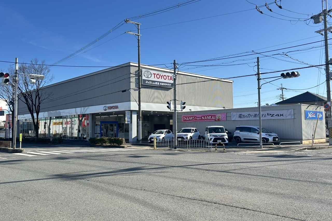 画像: 外環河内長野店 | ネッツトヨタ南海