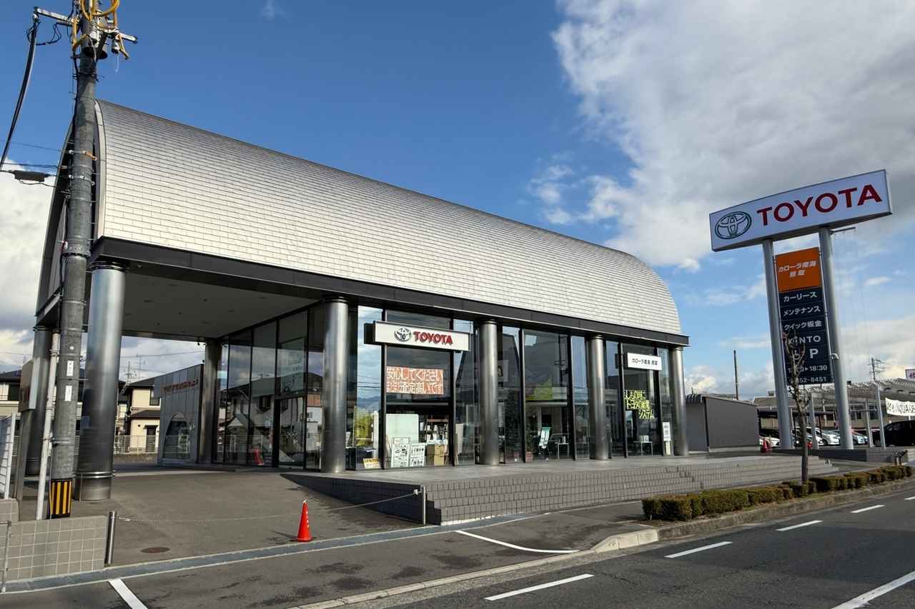 画像: 熊取店 | トヨタカローラ南海