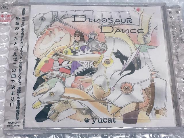 画像: CD