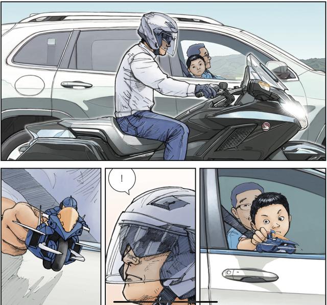 画像3: デカいあいつと何処までも