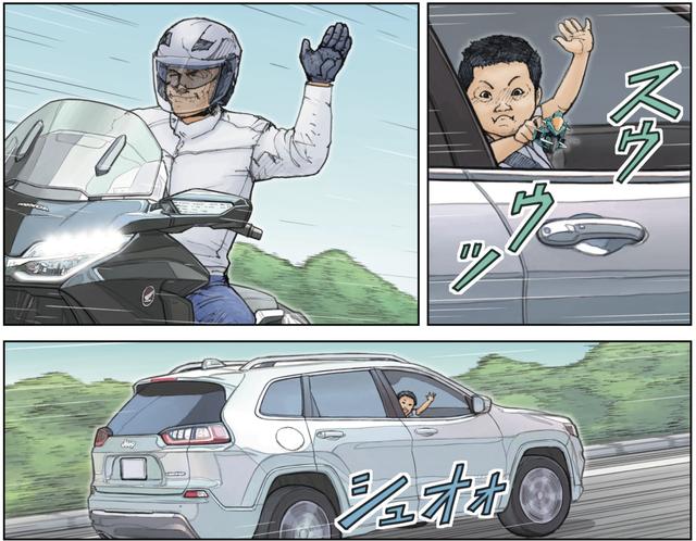 画像2: 少年よ、10年後に一緒に走ろうぜ