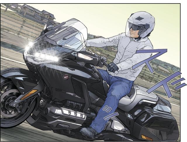 画像1: デカいあいつと何処までも