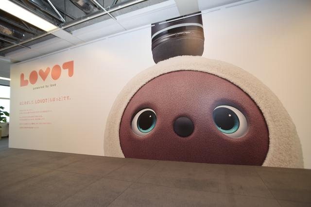 画像: ロボットと人との新しい関係性がはじまる
