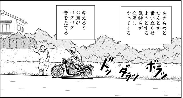 画像1: まだまだカウント8、オヤジはしぶといぜ。