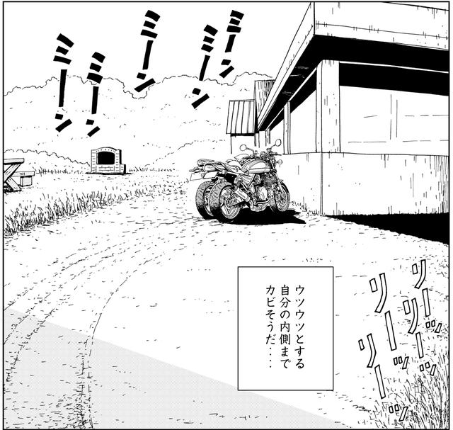 画像: 憂鬱に蝕まれる中年の心・・・