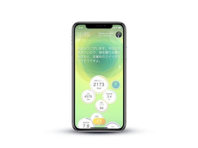 画像: アプリが利用者のスタイルに合わせて的確なアドバイスをくれる trinity.jp