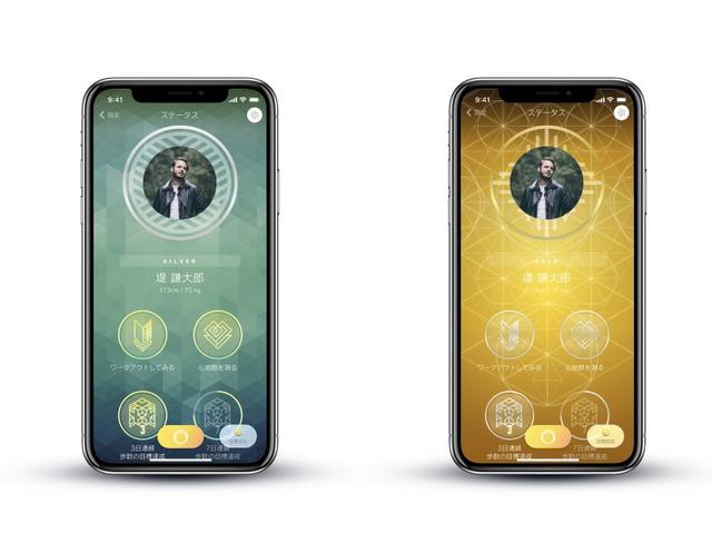 画像: バッジ獲得数などに応じてステータスが変化するクラス機能 trinity.jp