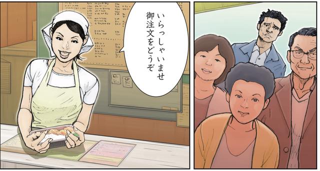 画像2: 思いのほか身近にいた女神