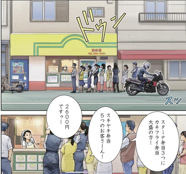 画像1: 思いのほか身近にいた女神