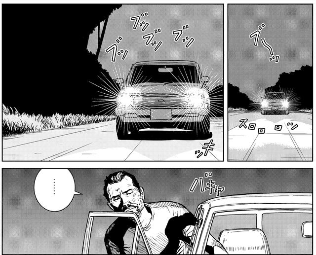 画像: 竹藪の中で見つけたのはかぐや姫ではなく、バイク乗りの女だった