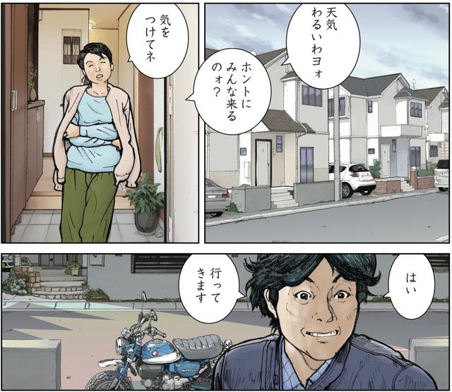 画像1: 小さかろうが愛車は愛車、仲間たちは胸を張って俺を待っていた