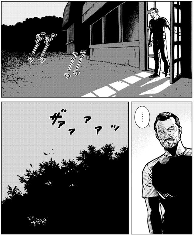 画像2: なんとなく誰かに見られているような気がする