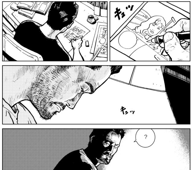 画像1: なんとなく誰かに見られているような気がする
