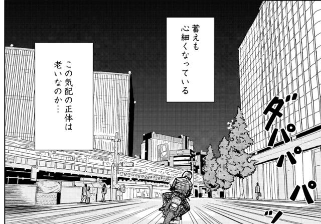 画像5: なんとなく誰かに見られているような気がする