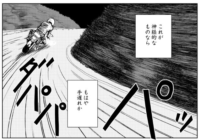 画像4: なんとなく誰かに見られているような気がする