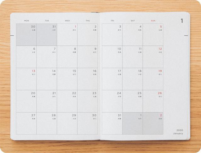 画像: 月間ブロック(2020.1〜12)