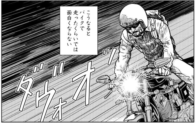 画像2: なぜか毎日がつまらない。そんな心境に陥ってしまったのは中年の危機?