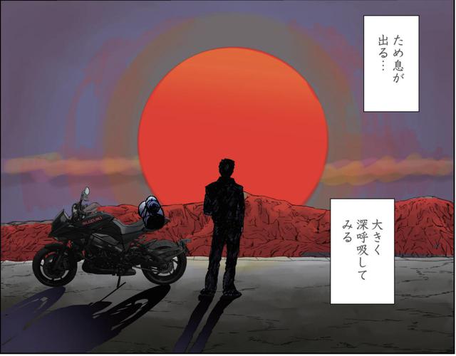 画像2: 日々の”摩擦”に疲れ切った男のカタナは、人とのしがらみも一刀両断できるのか?
RIDE『SUNRISE SPEED』(東本昌平先生)より