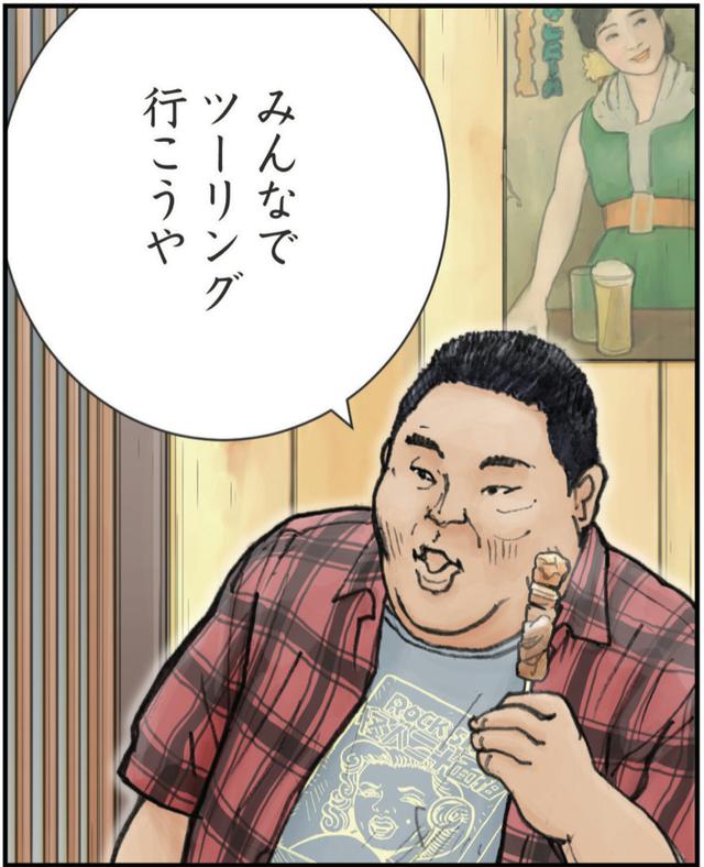 画像: 黙って見てるのはやめてくれよ〜東本昌平先生『雨はこれから』第51話『三つ丘をこえて』より