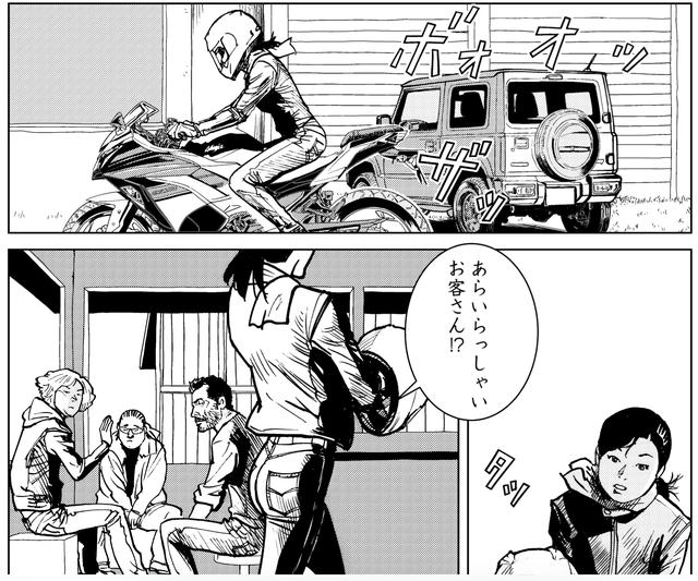 画像1: 見張るってなに??なんのために??