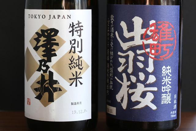 画像: 使用原料や精米歩合によって、吟醸や特別純米など8種類に分別される。ほとんどの日本酒の表ラベルに種類が表記されているが、表記していない銘柄もまれにある