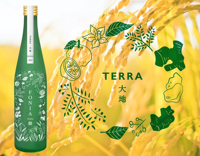 画像: TERRA<大地>はレモンの変わりに柚子を使い、酸味、甘味、旨味のバランスを巧みに取りつつ、スパイシーで個性的な味わいを生み出している。3,300円(税込)。SORAもTERRAも1本が500mlで化粧箱入。