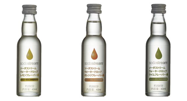 画像: カロリーゼロでヘルシーに楽しめる“フレーバー炭酸水”
