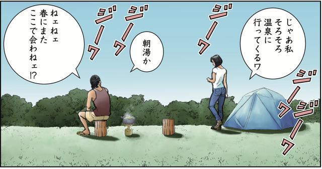 画像2: 去年の出会いに思いを馳せるボク・・・