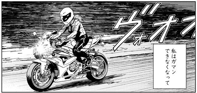 画像4: それはあのおじさんだった・・・