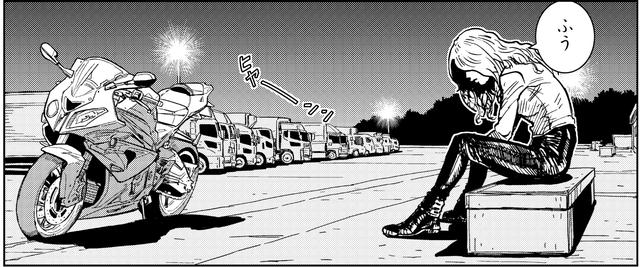 画像2: 苛立つ思いを振り切るように高速道路を飛ばすソノミが目を留めたのは・・・