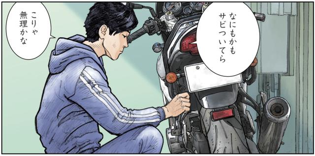 画像2: 愛してやまなかった愛車、SUZUKI Bandit250VZ