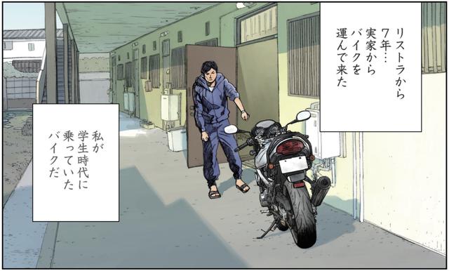 画像1: 愛してやまなかった愛車、SUZUKI Bandit250VZ