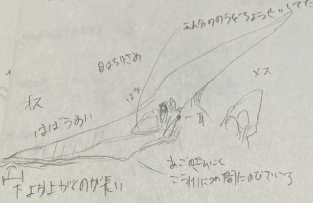 画像: イラストメモ
