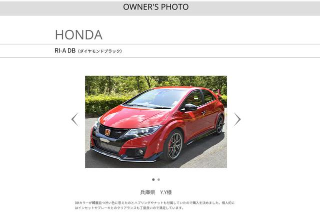 画像1: BBSホイールオーナーの有志で実現!OWNER'S PHOTOでホイール選びが楽しく便利に