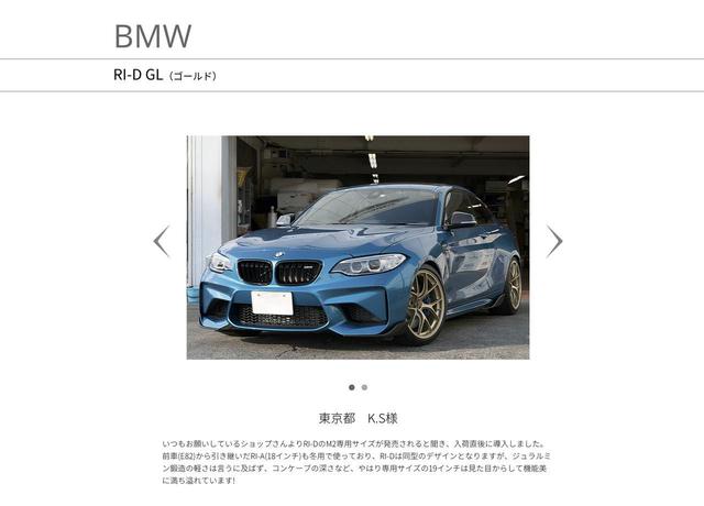 画像4: BBSホイールオーナーの有志で実現!OWNER'S PHOTOでホイール選びが楽しく便利に