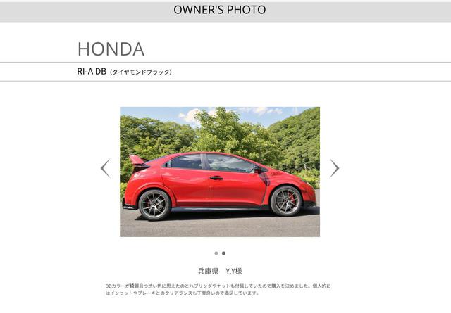 画像2: BBSホイールオーナーの有志で実現!OWNER'S PHOTOでホイール選びが楽しく便利に