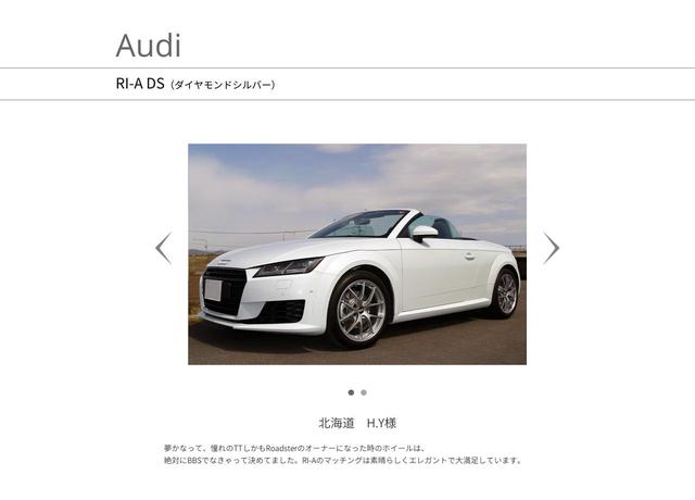 画像6: BBSホイールオーナーの有志で実現!OWNER'S PHOTOでホイール選びが楽しく便利に