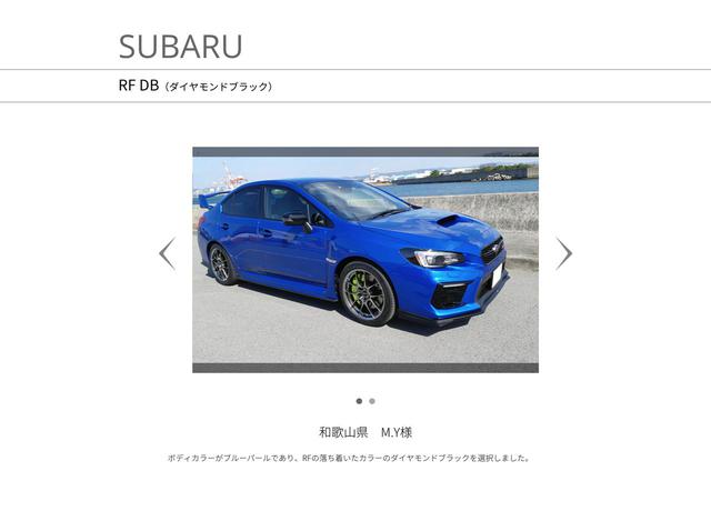 画像7: BBSホイールオーナーの有志で実現!OWNER'S PHOTOでホイール選びが楽しく便利に