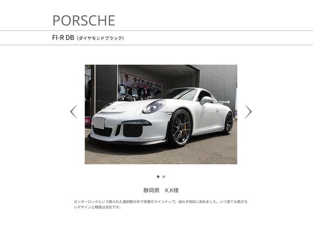 画像8: BBSホイールオーナーの有志で実現!OWNER'S PHOTOでホイール選びが楽しく便利に