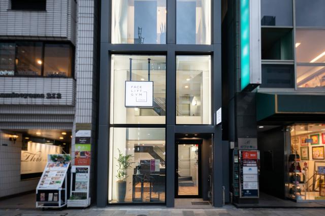 画像1: 顔専門トレーニングジム「FACE LIFT GYM (フェイス・リフト・ジム)」