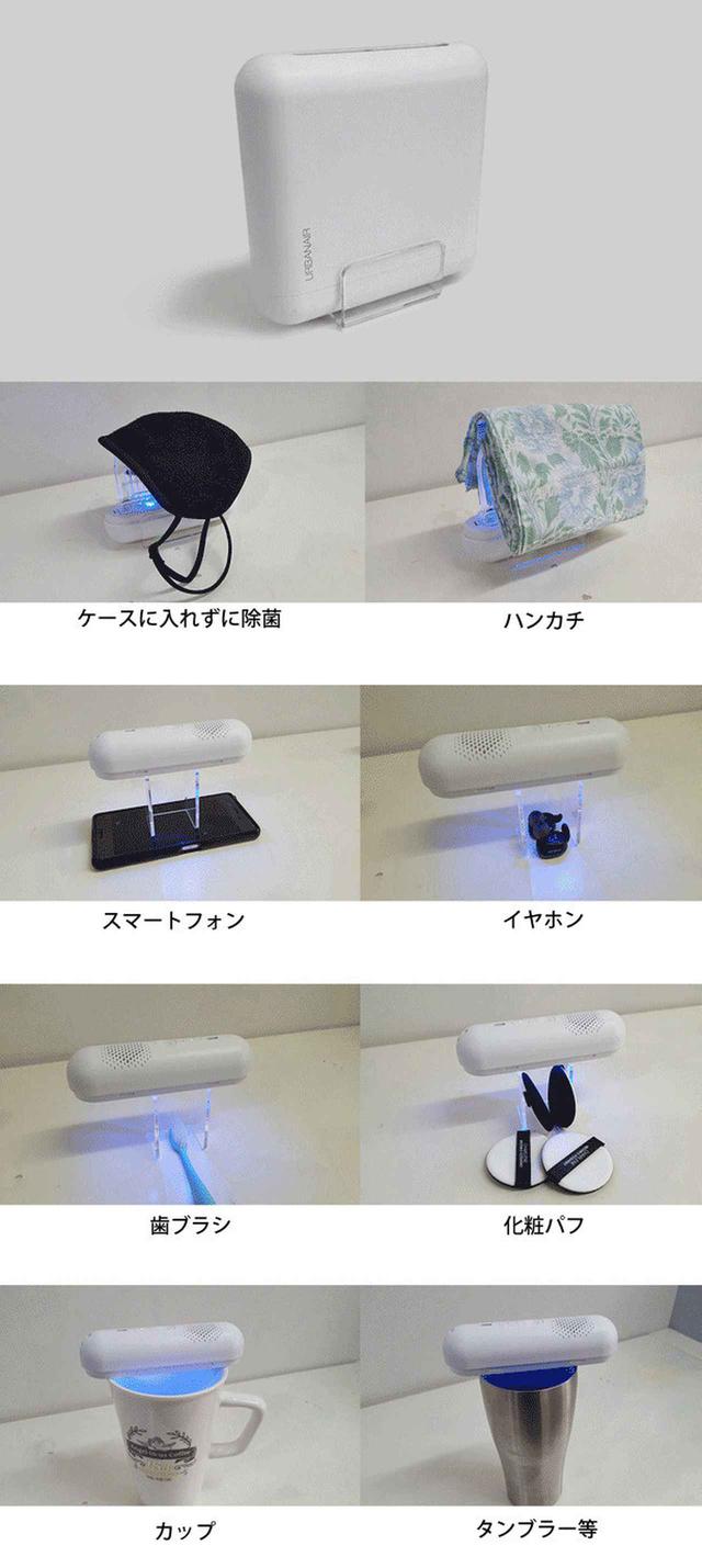 画像6: www.makuake.com