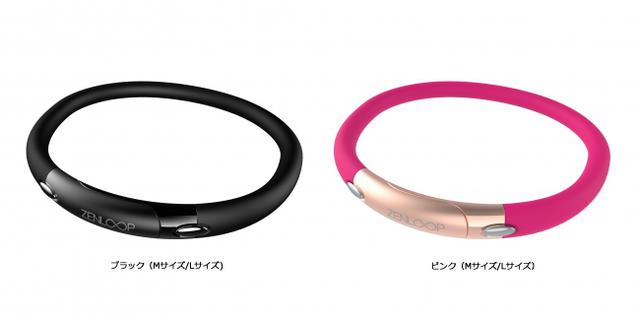画像: ZENLOOP 磁気炭素リング 14,800円(税込)
