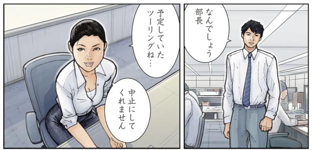 画像2: ツーリングの約束を反故にされた私